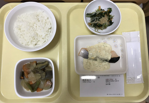 糖尿病・病院食（夕食）