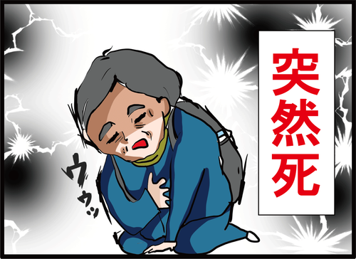サムネイル254