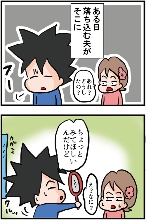 血糖値上昇を防ぎ、薄毛予防までできる優秀食材!そう、アレです…1