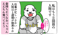 サムネイル334