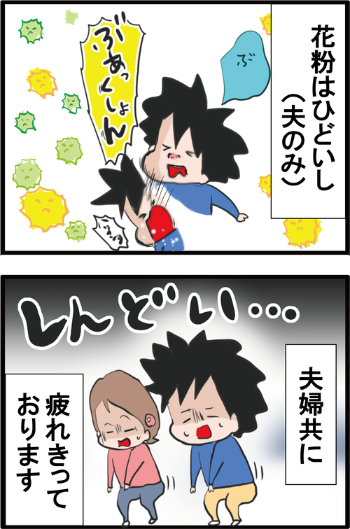 【血糖値】春の行事疲れに是非食べてほしい「アスパラガス」の効果とは…？2