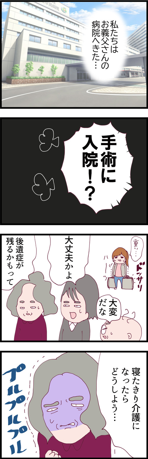 ３