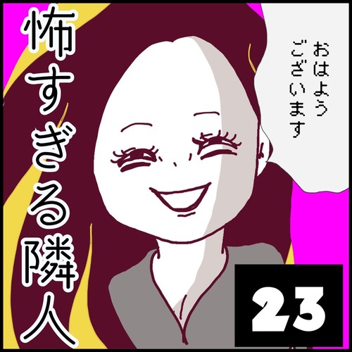 S__57245709