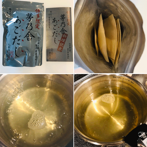 茅乃舎あごだし