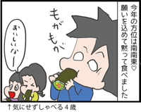 サムネイル355