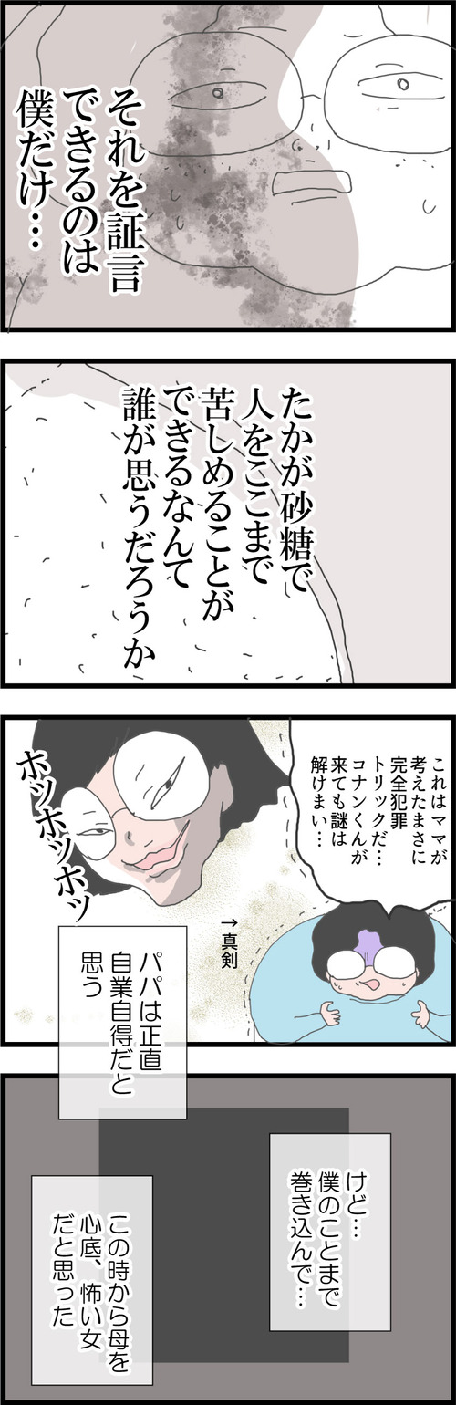 ３
