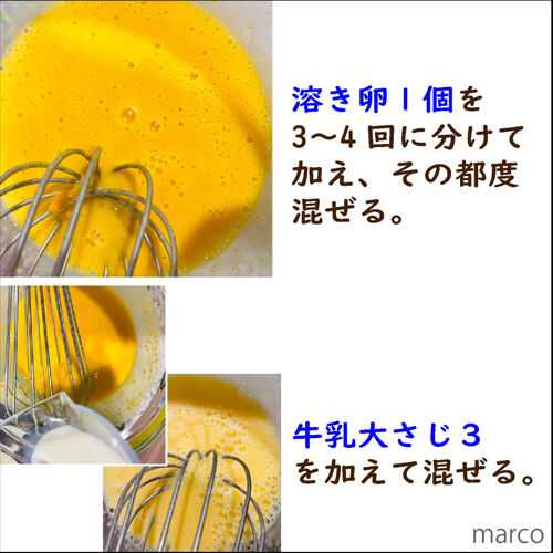 かぼちゃカップケーキ5