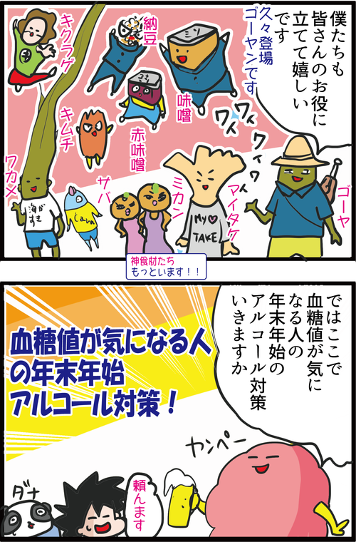 ２