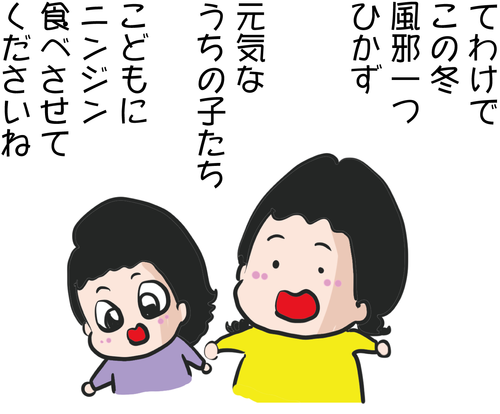 【血糖値】糖質が高い！と避けてませんか？実はいい事だらけな神食材とは…？５