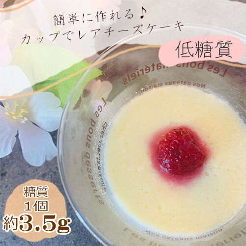 レアチーズプリン１