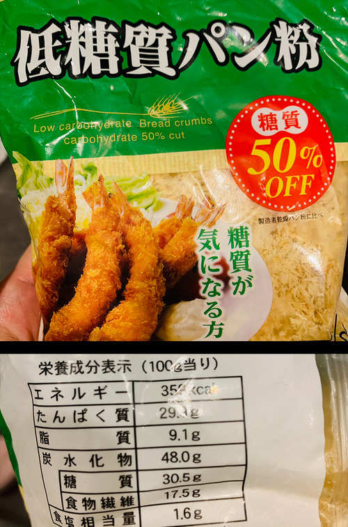 パン粉