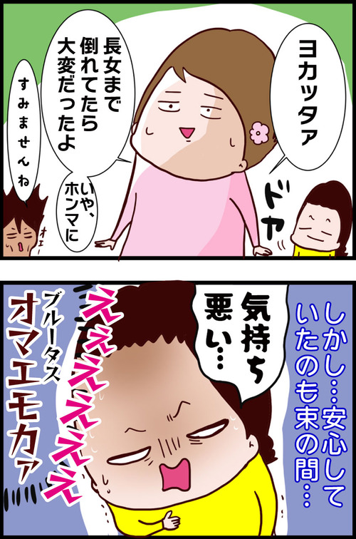 ３