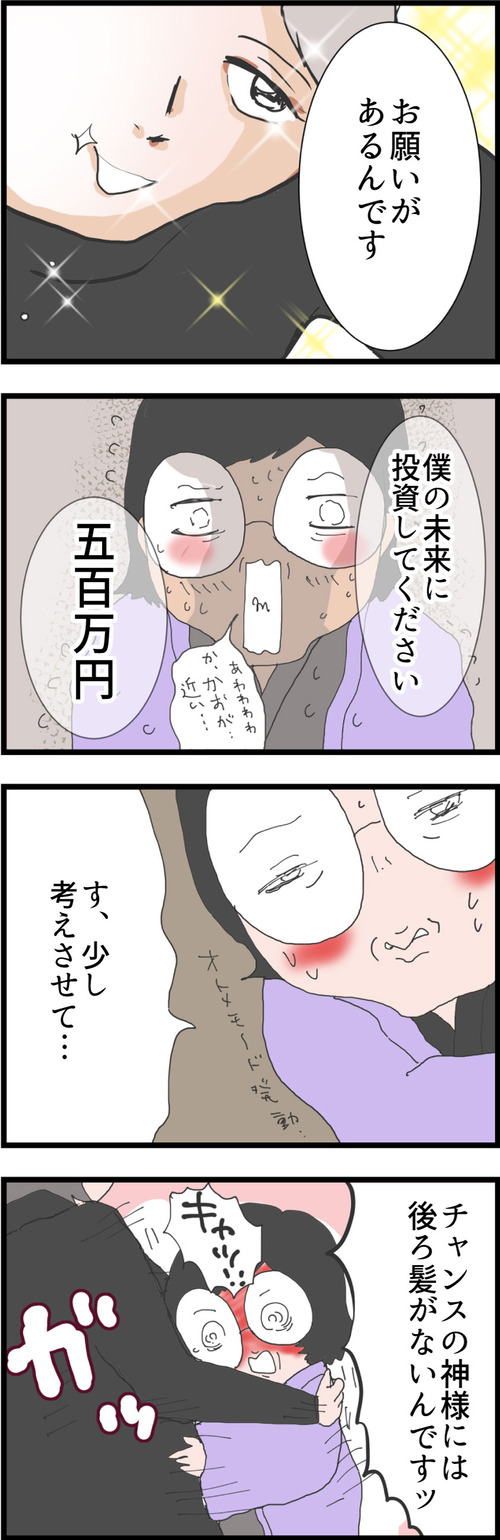 ２