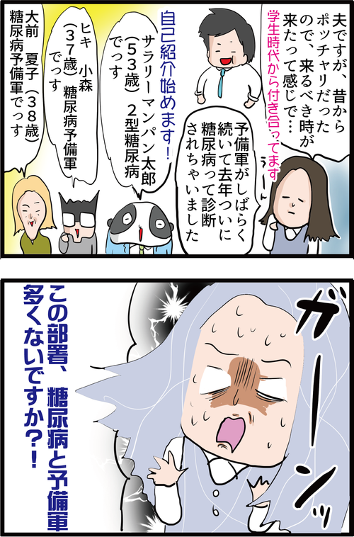 ２