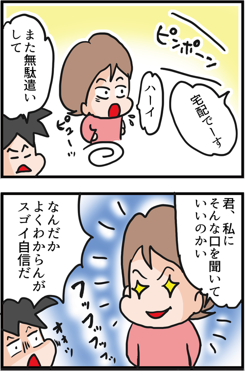 血糖値を下げる!ダイエットにも効果的な魔法の粉の正体は…?!1