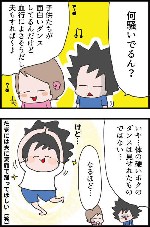 【外出自粛3カ月】コロナ太り解消に中学生女子がやってるネットで話題のダイエット…!4
