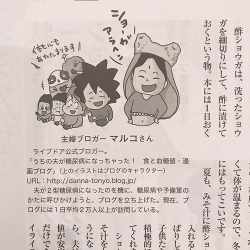 雑誌2