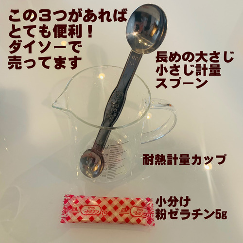 コーヒーゼリー6