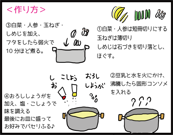必見!糖質制限クリスマスレシピ♪7