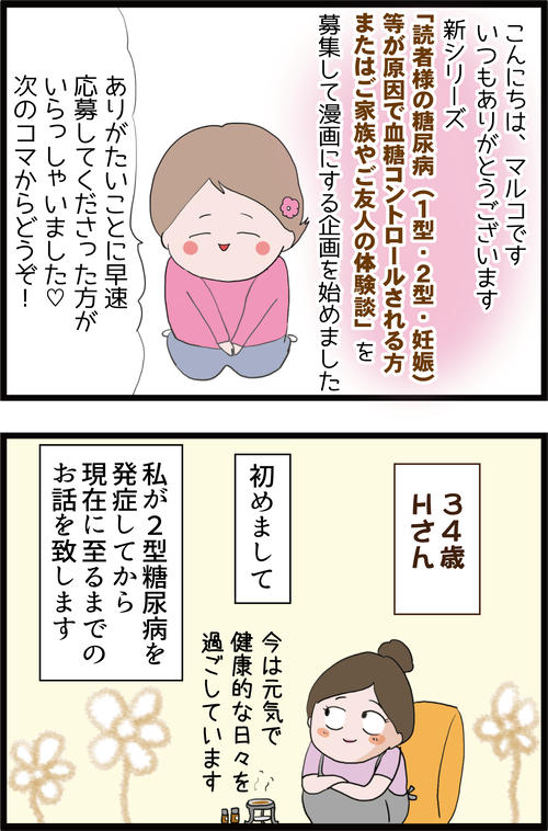 １