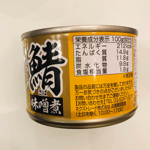 サバの味噌煮缶