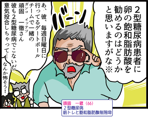 サムネイル377