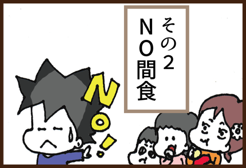 引きこもり男の血糖値コントロール術2