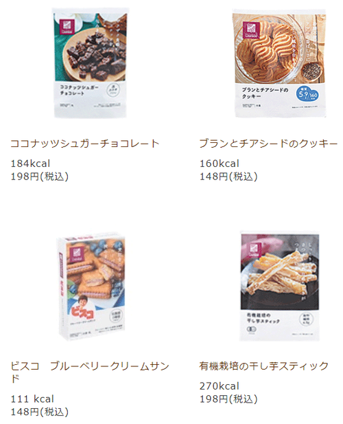 ローソンシリーズ7