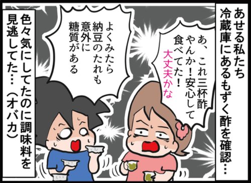 サムネイル47