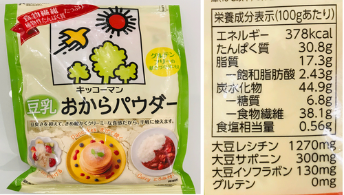 おからパウダー
