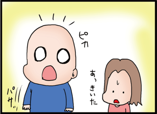 サムネイル204