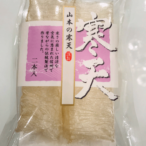 寒天