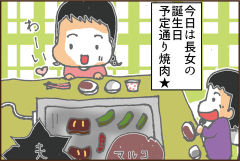 幸せを感じる時間1
