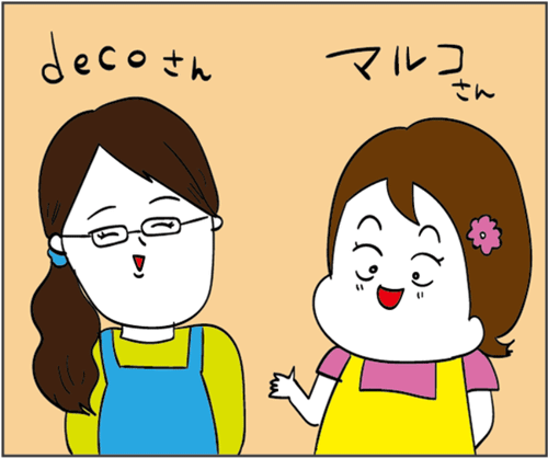 あざみさん