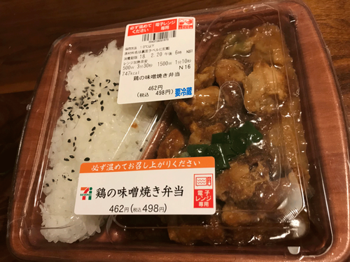 コンビニ弁当