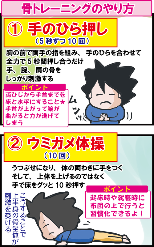 ヘモグロビンA1cを0.3~0.5%下げられる!?毎日の簡単習慣とは…?4