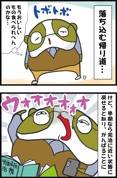 突然ヘモグロビンＡ１ｃが上がったら疑いたい恐ろしい病気…２