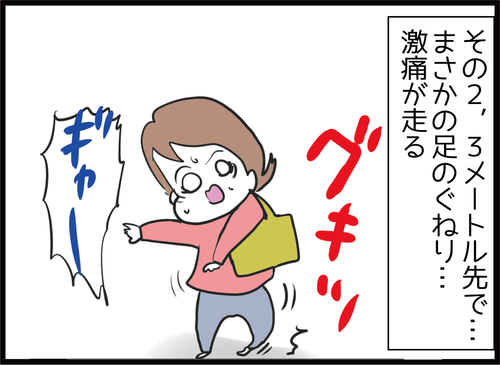 サムネイル178