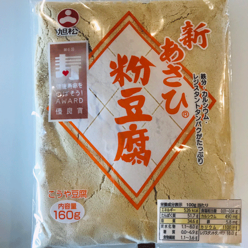 粉豆腐