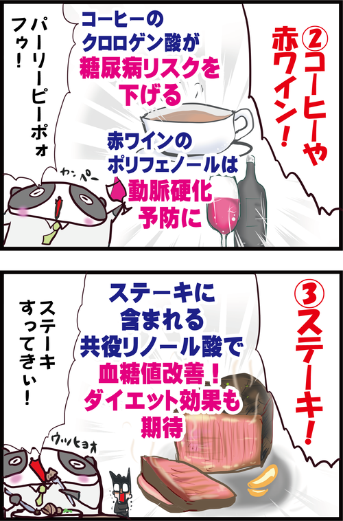４