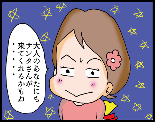 必見!糖質制限クリスマスレシピ♪10