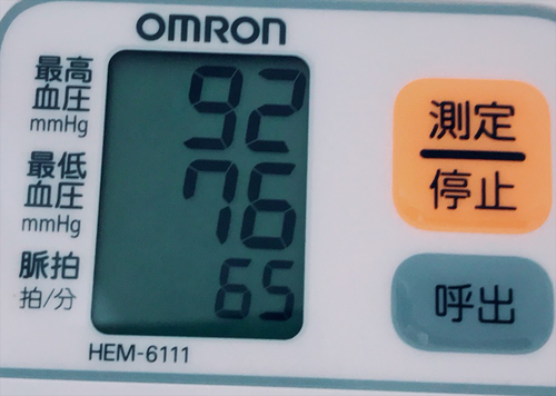 血圧