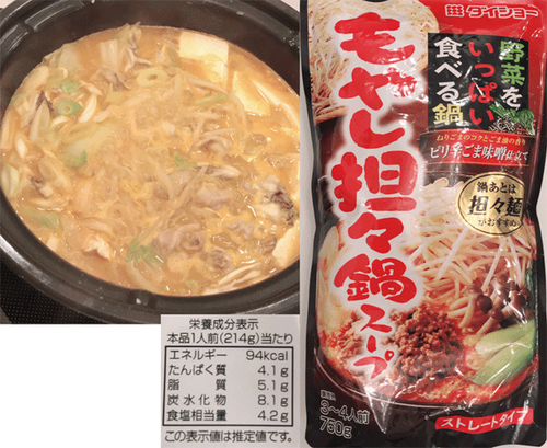 もやし担々鍋スープ