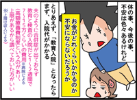 サムネイル380