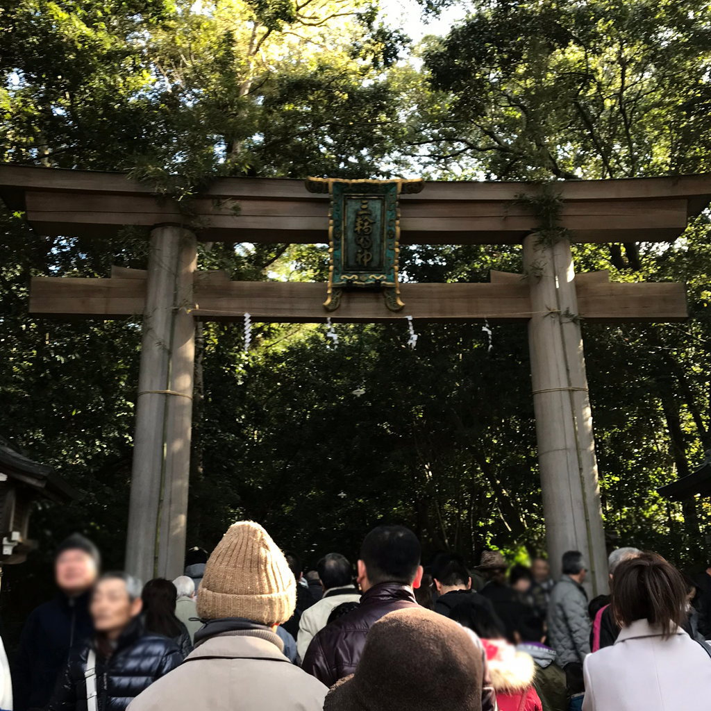 【初詣】パワースポット 奈良大神神社でまたまた不思議(?)体験!(その1) うちの夫が糖尿病になっちゃった! Powered by ライブドアブログ 【初詣】パワースポット 奈良大神神社でまたまた不思議(?)体験!(その1) うちの夫が糖尿病になっちゃった! Powered by ライブドアブログ