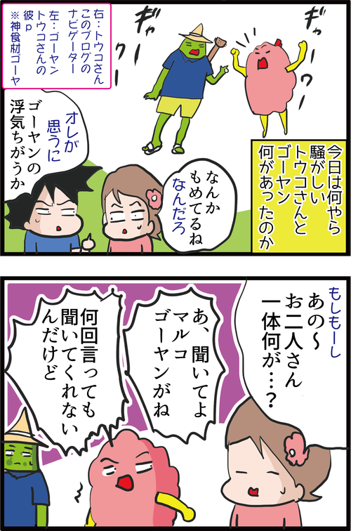 【血糖値】これは知っておきたい!禁煙と糖尿病の意外な関係とは…1