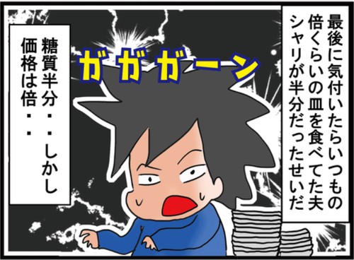 サムネイル35