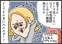 サムネイル324