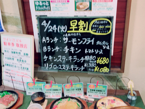 京橋-肉バル-医食同源ランチメニュー