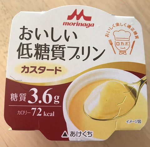 プリン1